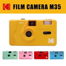 Kodak – appareil photo non jetable M35, 135, avec flash détudiant, rétro 