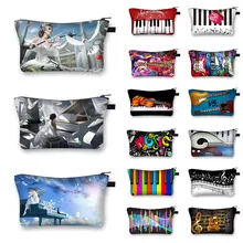 Creative Music Cosmetic Case Women Makeup Bags Piano And Guitar Ladies Storage Bags for Travel Female Cosmetic Organizers Bag