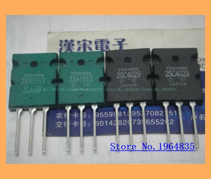 2SA1553/2SC4029 15A/230 V/150 W