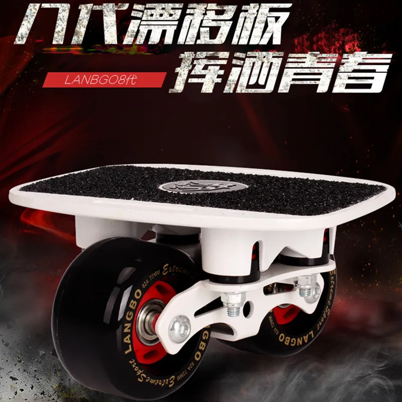 Оригинальная Langbo агрессивная профессиональная доска для дрифта Freeline PRO OG GROM Cruiser