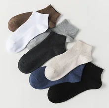 Solid Color 98%Combed Cotton 2%Lycra Spandex Breathable Quality Anti-Order Business Ankle Socks Men