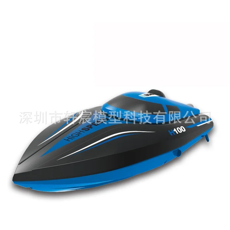 

Tianke Science And Technology 2.4G Remote Control High Speed Boat H100 with LCD Screen with Right Hand Switch Remote Control Spe