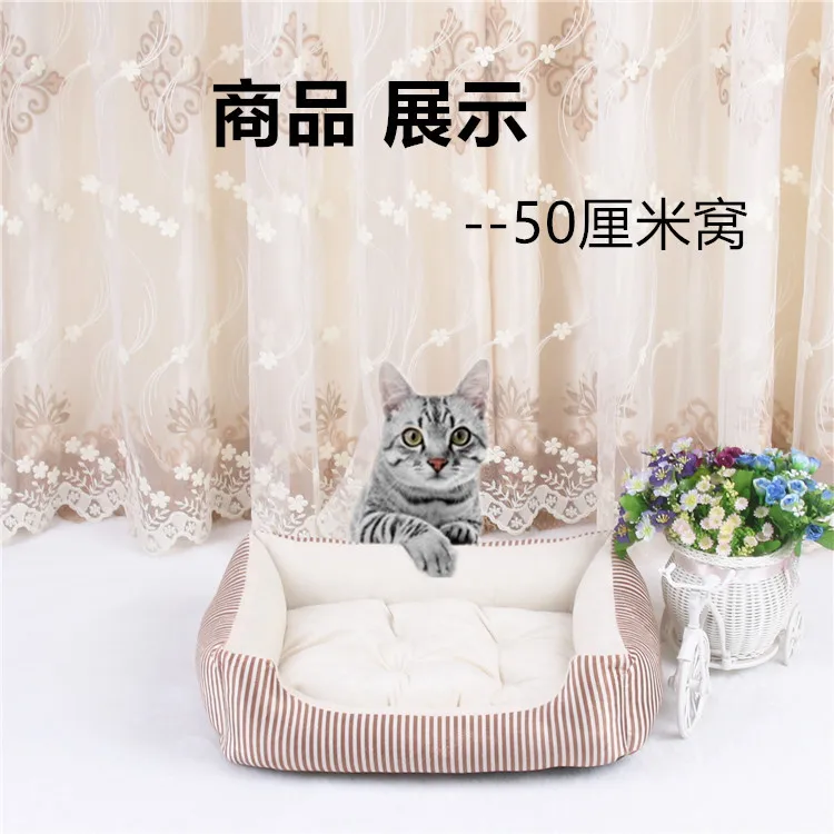 Подушка для домашних животных, подушка для кошек, зимняя новая плюшевая Золотая шерсть, большая средняя и маленькая собака, Полосатое гнездо для домашних животных, матрас для собак, кошачий наполнитель, Забавный