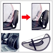 Автомобильное сиденье офисная подушка на спинку стула Массажная сетка облегчение боли для Honda City OSM FC маленький PUYO элемент шаг REMIX CRV