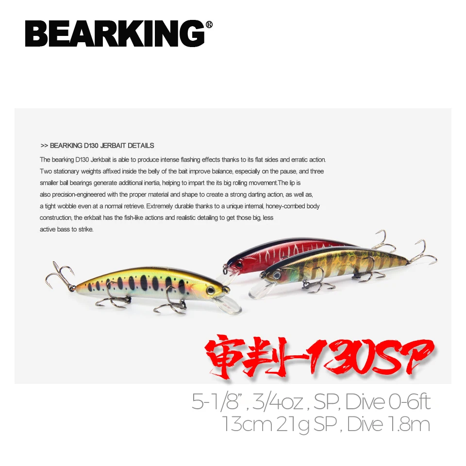 BEARKING 13 см 21 г SP depth1.8m Топ рыболовные приманки жесткая приманка воблер