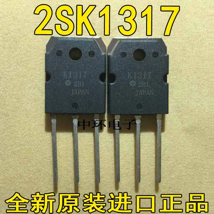 10 шт./лот K1317 2SK1317 5A1500V
