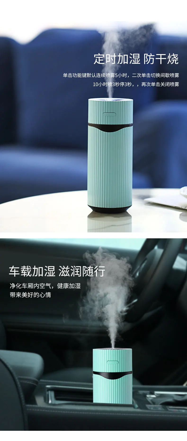 M9 Humidifier MUJI-style Mini Car Mounted Household Cleaner USB Mute Humidification Water Replenishing Instrument Creative Gifts
