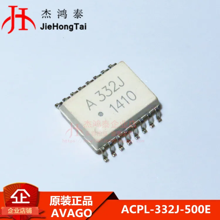 

Бесплатная доставка ACPL-332J-500E 2.5A с изолированным затвором (IGBT) 10 шт.