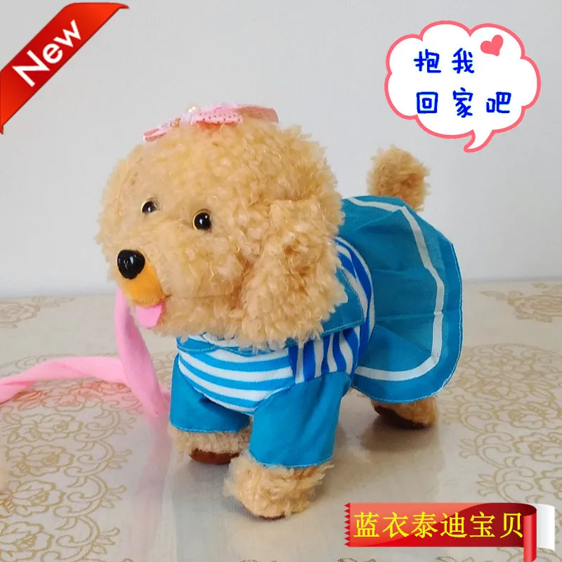 Children Leash Poodle Electric Toy Dog Will Go Will Call Talk Electronic Dog Plush Walk Singing tiao wu gou