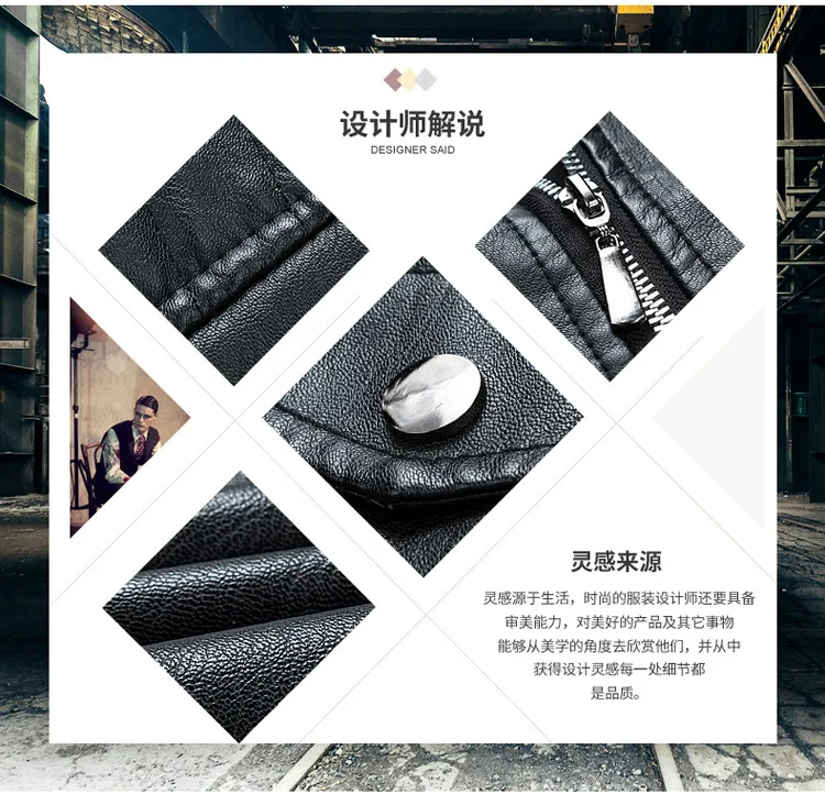 Yao shuai, локомотив, новые продукты, мужское кожаное пальто, корейский стиль, приталенное, молодежное, осень и зима, из искусственной кожи, с отворотом