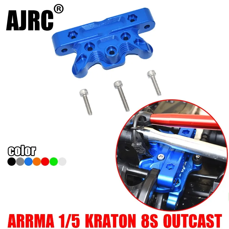 

ARRMA 1/5 KRATON 8S ARA110002T1/T2 OUTCAST 8S BLX-ARA5810 Aluminum alloy front steering pressure plate ARRMA-ARA320474