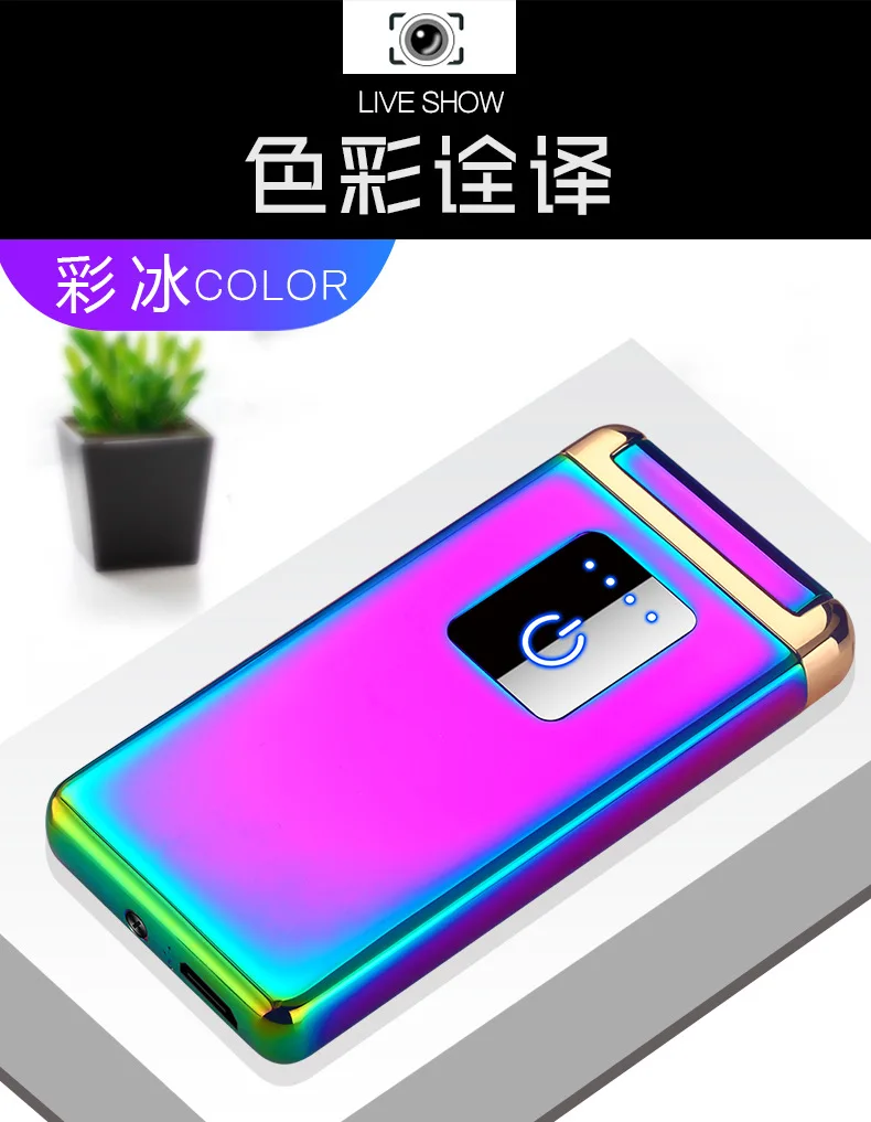 Классическая двойная дуговая зажигалка, ветрозащитная электронная usb-зажигалка для зарядки, электрическая зажигалка для курения