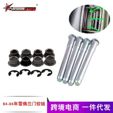 Напрямую от производителя продажи 94-04 лет Chevrolet S10 и GMC S15 дверной шарнир комплект