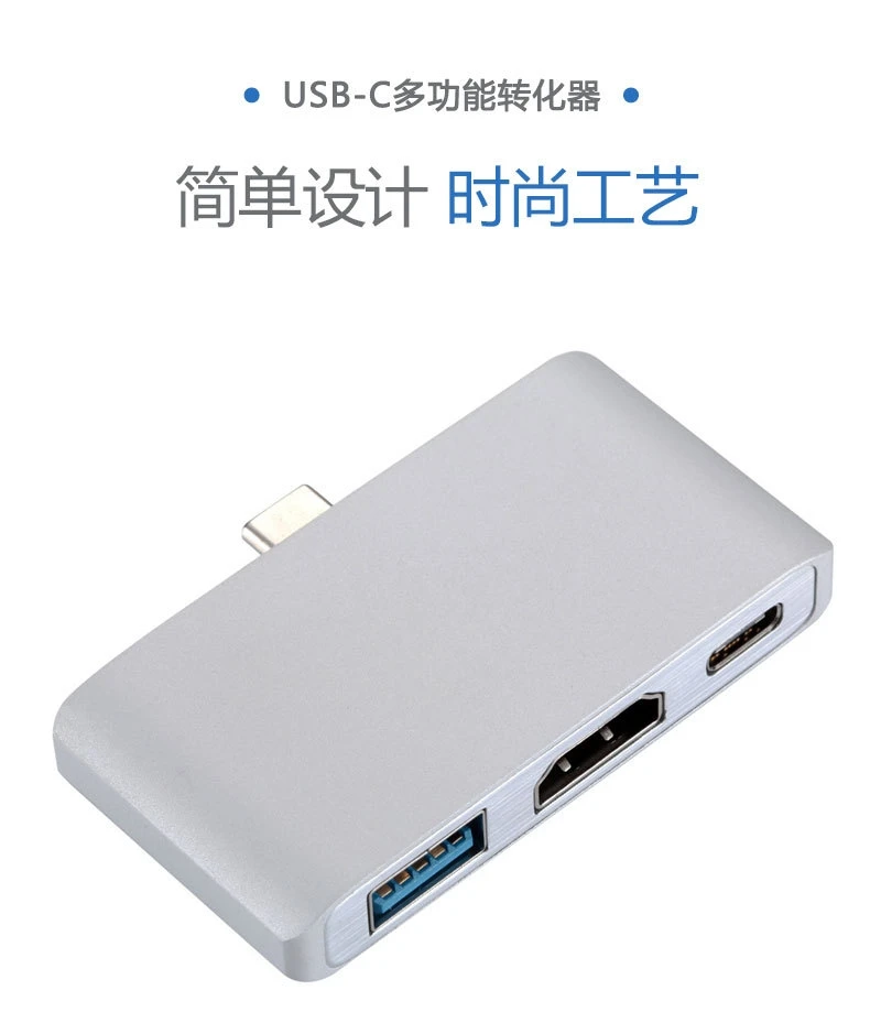 Тип-c-hdmi 3-в-1 supportnintendi hdmi HD 4K зарядки USB 3,0 мульти-функция