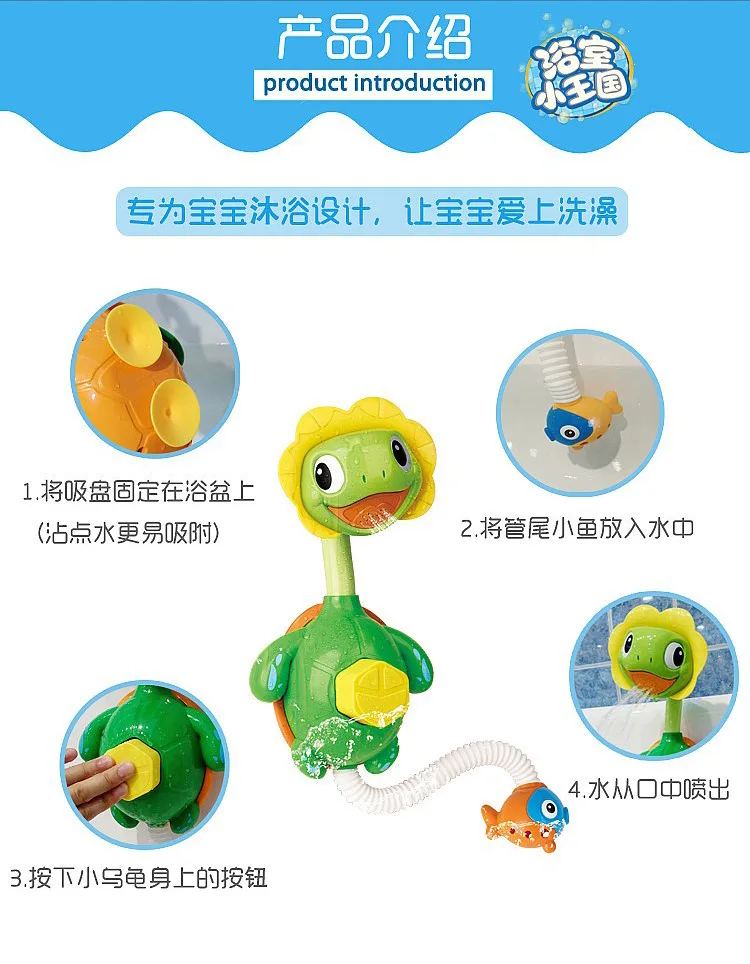 Игрушка для ванной, маленькая черепаха, душ с водой, лето, детская игрушка для ванной, игрушка для душа с водой