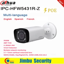 Dahua IP камера 4MP POE IPC-HFW5431R-Z Многоязычная 2,8-12 мм варифокальный моторизированный объектив H.265/H.264 IR 80M WDR 3DNR IVS