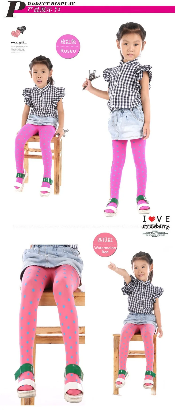Children's Socks Candy Color Jacquard Children Silk Stockings Dotted Base Pantyhose Velvet Girls