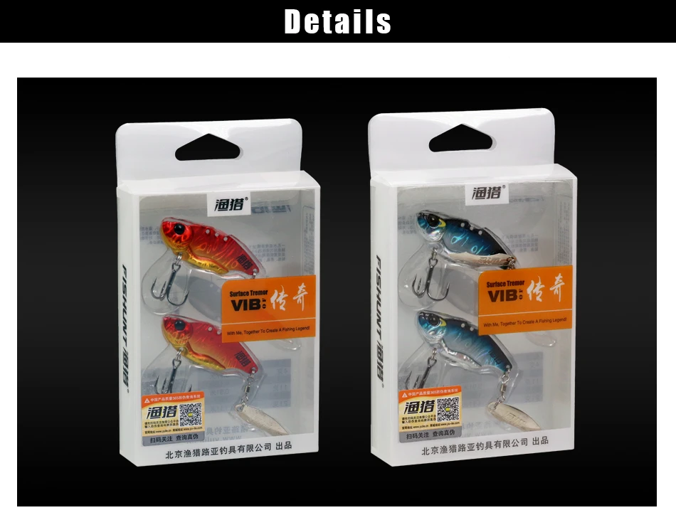 3种颜色亮片鱼饵_13