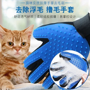 

Pet Brush Floating Hair Beauty Brush For Cats And Dogs Rubber Glove Comb Bath And Massage Supplies