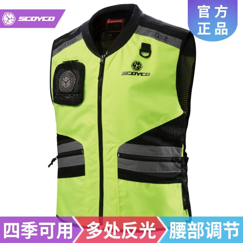 

Racer SCOYCO motorcycle protective fluorescent vest reflective vest rider safety suit vest man spring/summer JK32 green