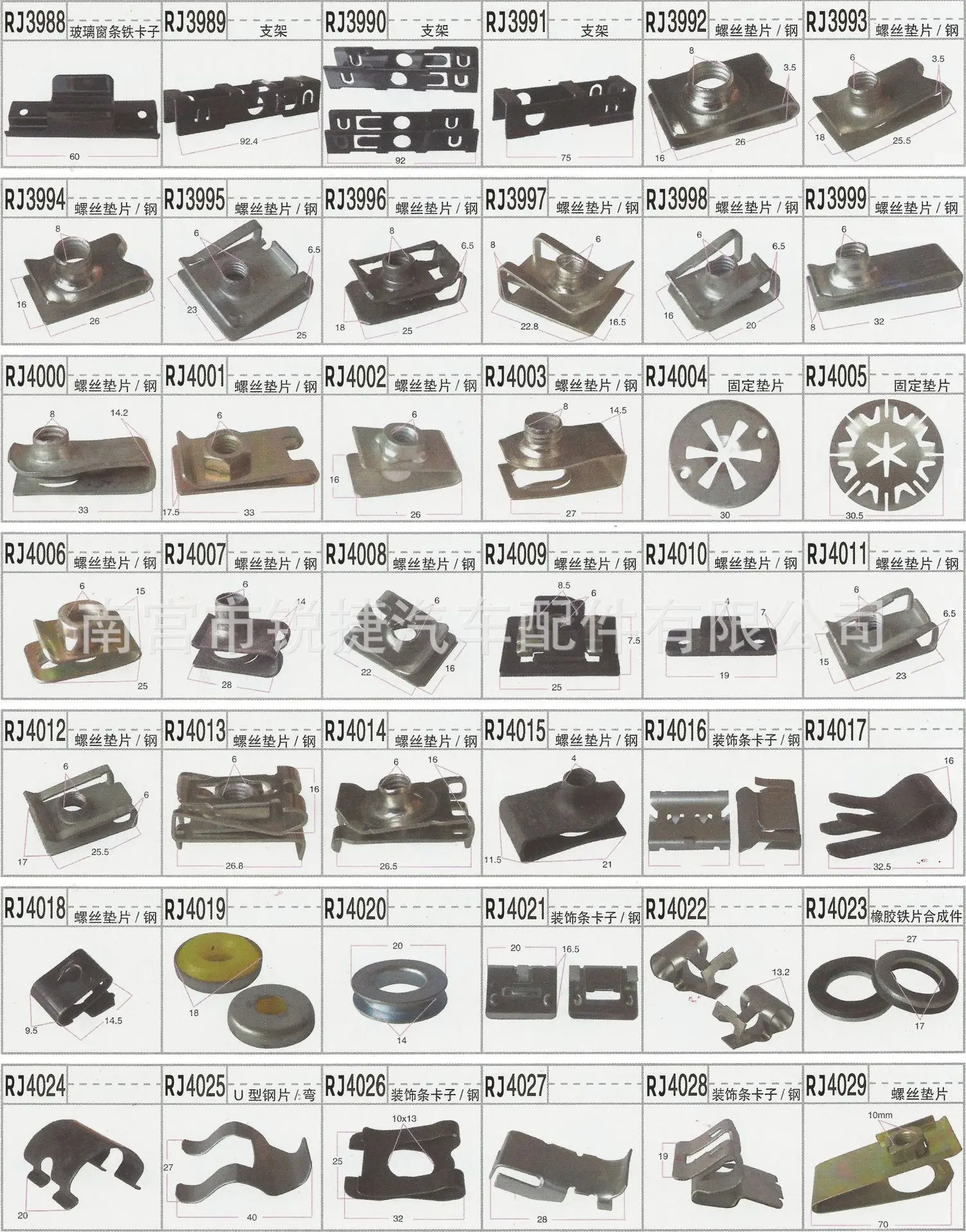 Toyota Honda Универсальный № 5 бампер пластиковый зажим для Honda бампер фиксированный износ растягивающийся зажим сердца