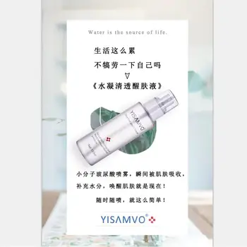 

Moisturizing Lightening Pigment Remove Freckles Anti-wrinkles Anti-aging Essence Shrinking Pores Lighten Fine Line YA0022