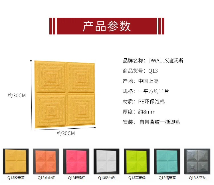 Minimalist Modern TV Backdrop Decoration 3D Wall Stickers Wall Adhesive Paper Self-Adhesive Wallpaper Store Background
