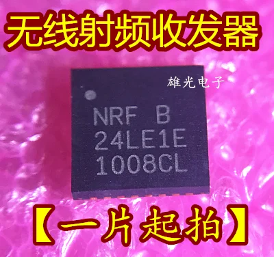 5 шт. NRF24LE1E NRF24LE1-F16Q32 QFN32