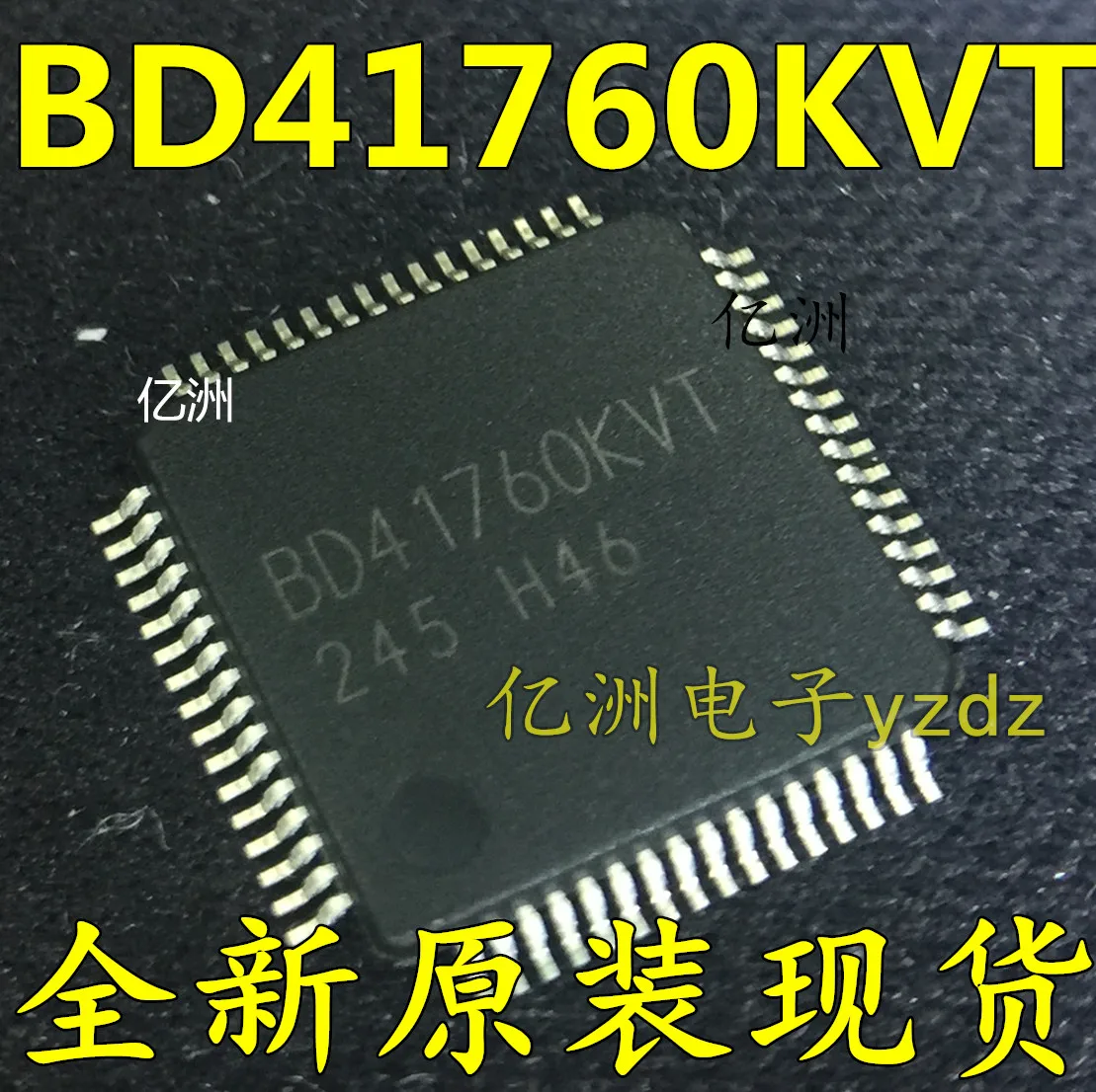 5 шт./лот BD41760KVT BD41760