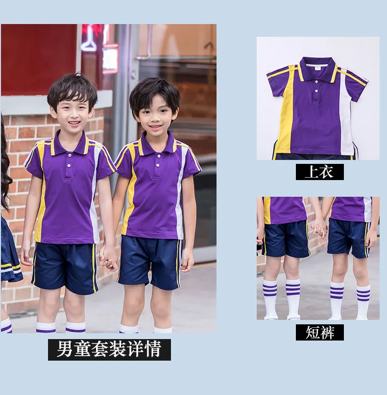 Корейская Длинная летняя новая стильная школьная форма для молодых студентов, футболка в стиле колледжа, Детский костюм для детского сада для мужчин и женщин