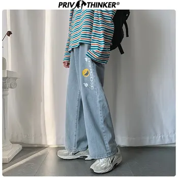 

Privathinker Korean Men's Wide Leg Jeans 2020 Spring Men Casual Ankle-Length Pants Smile Printed Man Straight Denim Pants