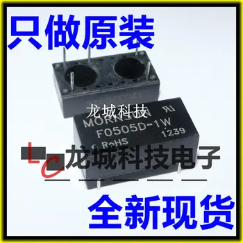 

F0505D-1W 4.5-5.5VDC F0505D-1WR2