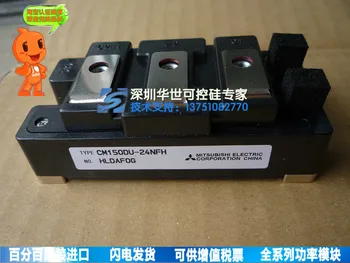 

Substantial cash CM150DU-24NFH CM200DU-24NFH power module--HSKK