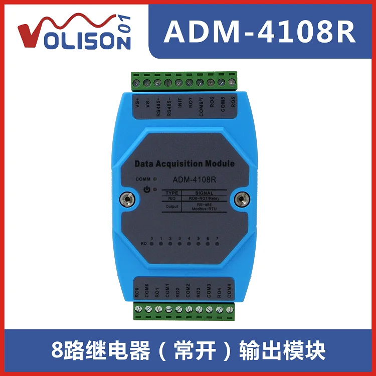 ADM-4108R Modbus rtu 485 триггерный релейный модуль 8-канальный видеорегистратор реле расширенный контроль PLC