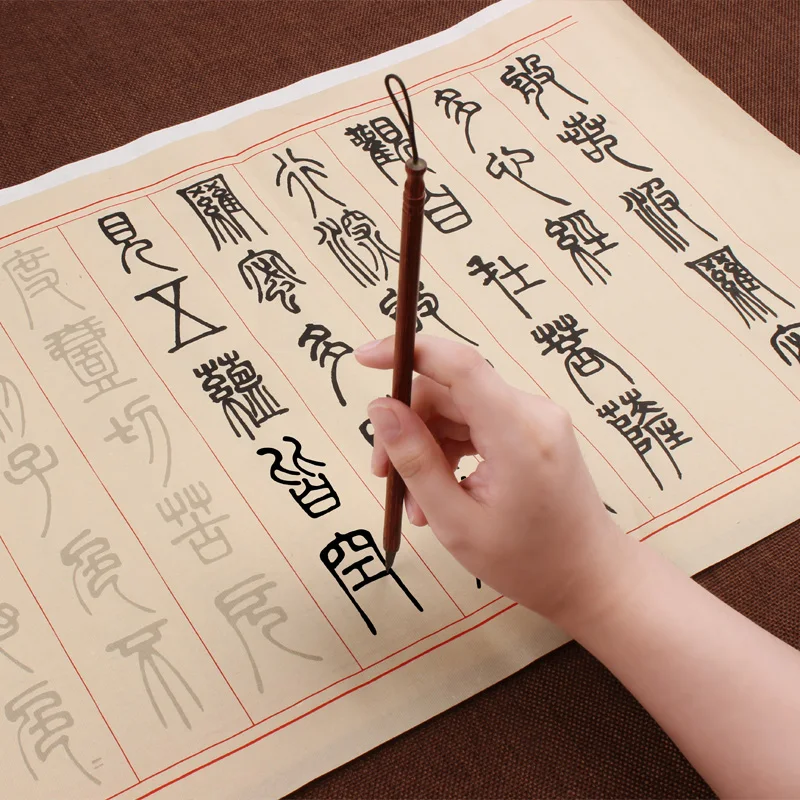 Chinese Zhuanshu Calligraphy Copybook Deng Shiru Seal Script Heart Sutra Copybook Beginner Chinese Brush Miaohong Copy Book Ink chinese classics inscriptions collection copybook deng shiru official seal script brush calligraphy copy book hd color printing