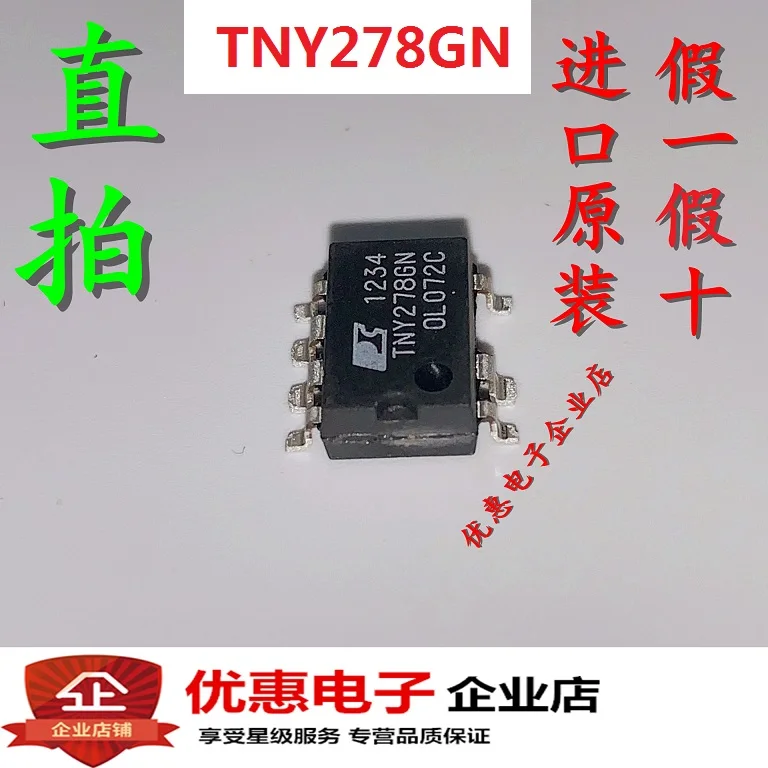 10 шт./лот TNY278GN TNY278GN-TL SOP7