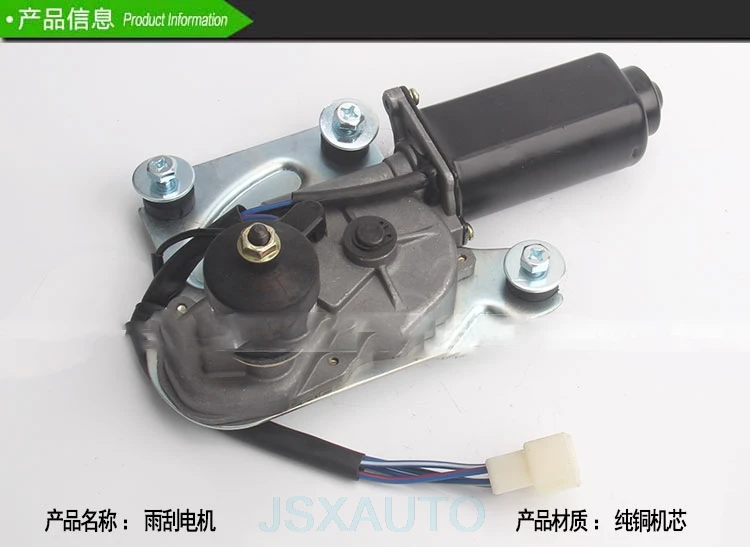 Аксессуары для экскаватора KOMATSU PC60-7, двигатель стеклоочистителя, мотор стеклоочистителя, рычаг стеклоочистителя