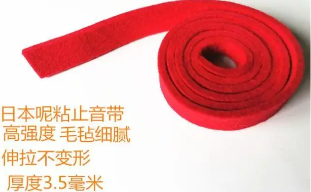 Piano tuning tool, Japanese tape, high-strength thickness 3.5 mm