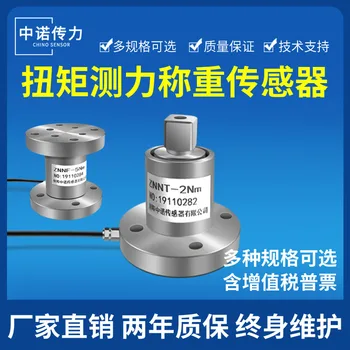 

High-precision Static Torque Sensor Measuring Wrench Torque Senso