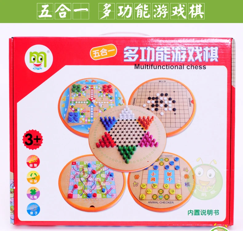 Шестигранные шашки Flight Wuzi Five in One Five-functional игра шахматы деревянные игрушки