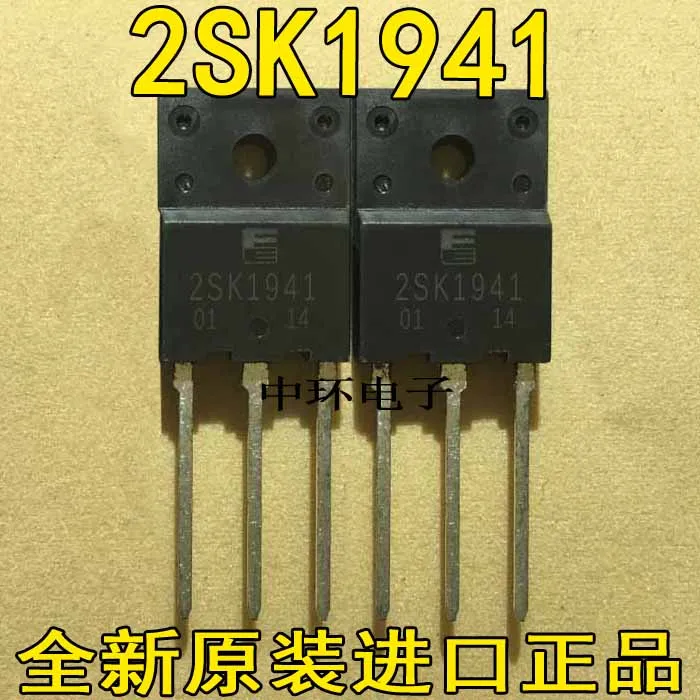 10 шт./лот 2SK1941 K1941 16A 600Vx m y