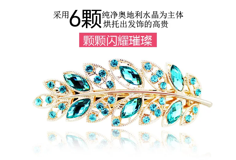 Korean-style Man-made Diamond Hairpin Headdress Leaf Headband Accessories Spring Clip Hair Accessories