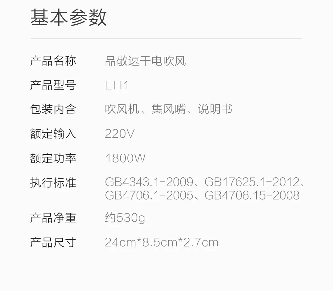 Xiaomi Youpin Быстросохнущий фен 1800 Вт Высокая мощность быстрой сушки 6-ступенчатая Регулировка складной контроль температуры безопасности