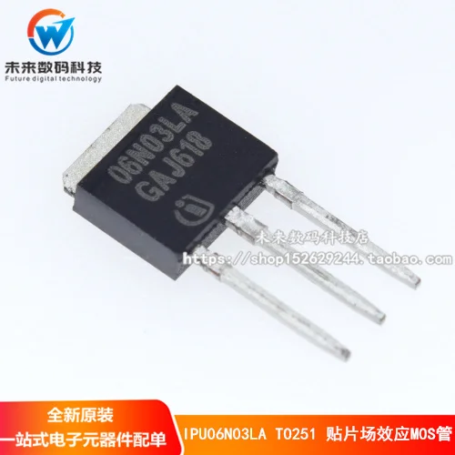 

10pcs/lot IPU06N03LA 06N03LA TO-251