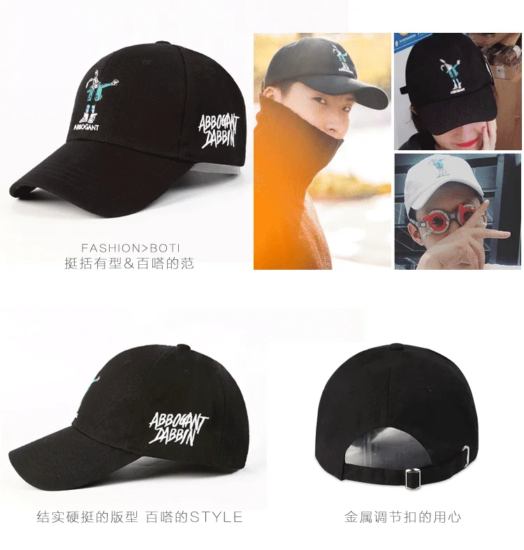 Hat Female Xia Han Version of Hundred Baseball Caps Fashionable Black Sunshade Duck Tongue Cap for Young Students