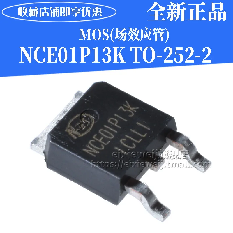20 шт. NCE01P13K MOS() TO-252-2 новые оригинальные