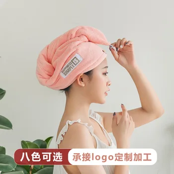 

Coral Velvet Hair-drying Cap Women's Cute Water Absorbent Towel Quick-Dry Closed-toe Hair Drying Towel Towel Thick Shower Cap Se