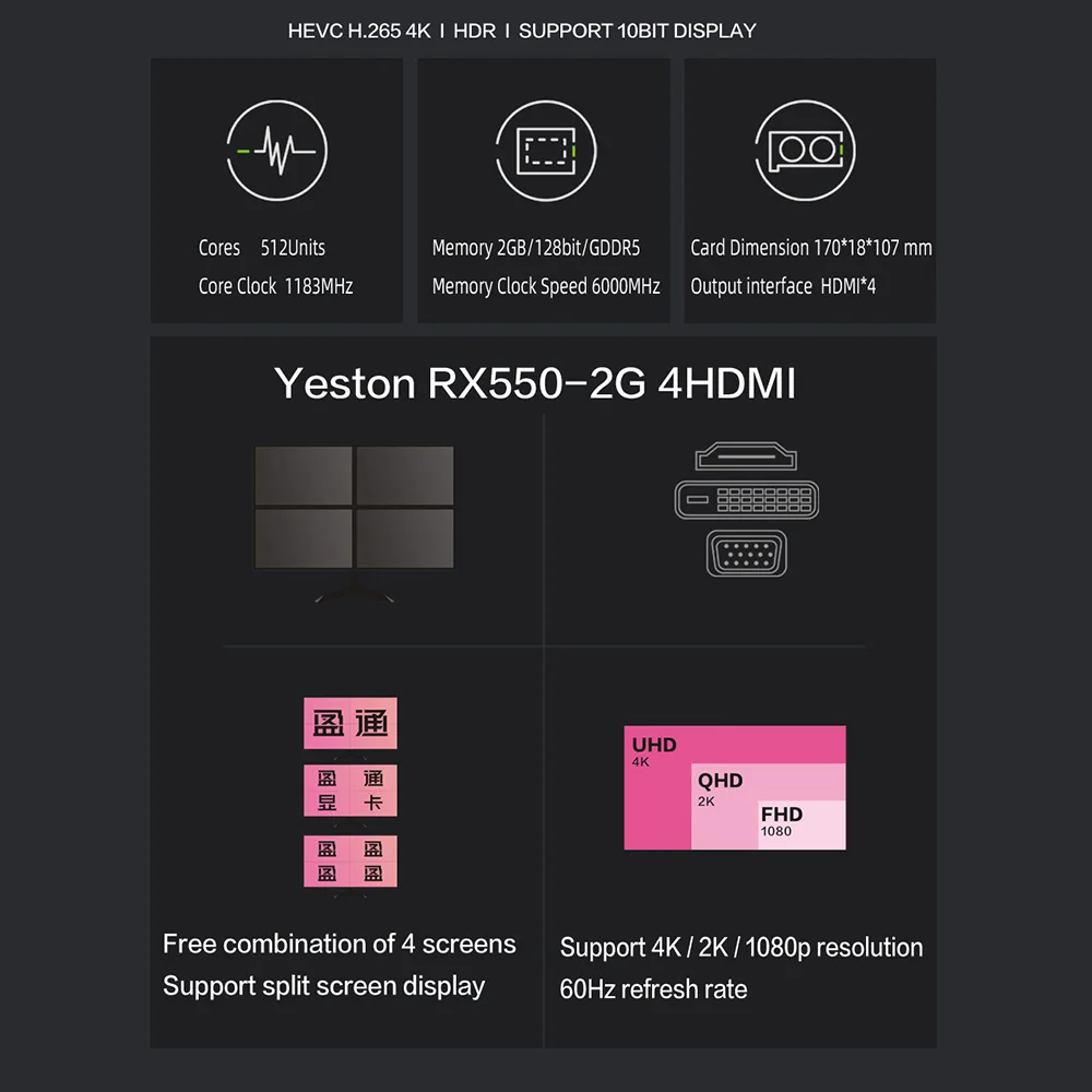 C10799-RX550-2G-1-ca0e-8eQu