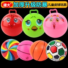 Детская арбуз Маленькая кожаная ножка pai qiu Младенческая угловая надувная игрушка детская ручка овца мяч игры