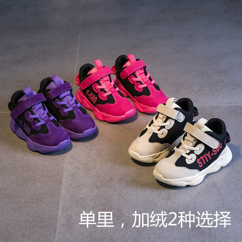 

Special Offer CHILDREN'S Shoes 2019 New Style Girls Athletic Shoes Fashion Warm Children Dad Shoes